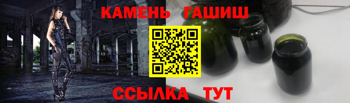 ГАШ гарик Бердск