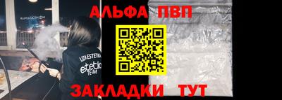 шишки Тулун