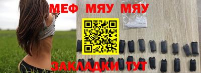 прущие крисы Тула