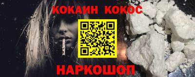 шишки Тулун
