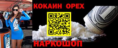 шишки Тулун