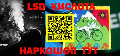 шишки Тулун