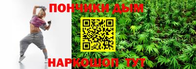 наркотики Туймазы