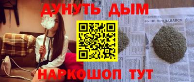 шишки Тулун