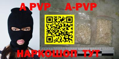 прущие крисы Тула