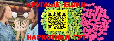 шишки Тулун