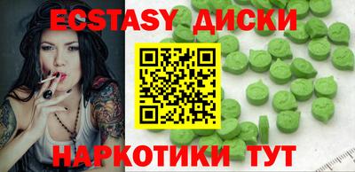 наркотики Туймазы