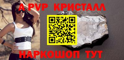 шишки Тулун