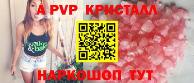 шишки Тулун