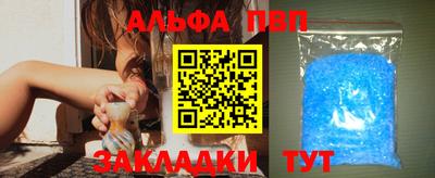 шишки Тулун