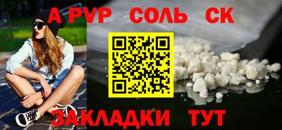 прущие крисы Тула