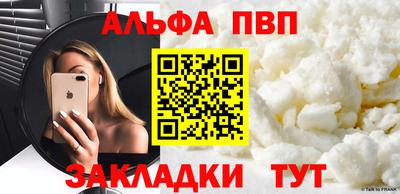 наркотики Туймазы
