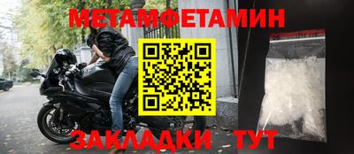 наркотики Туймазы