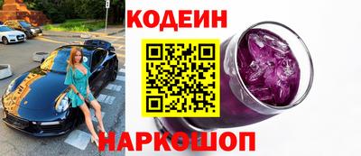 шишки Тулун