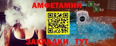 прущие крисы Тула