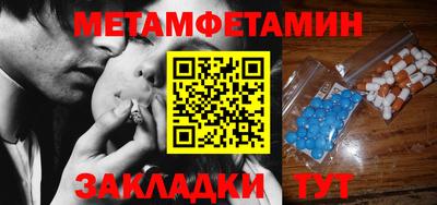 прущие крисы Тула
