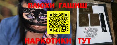 наркотики Туймазы