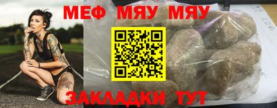прущие крисы Тула