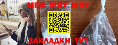 прущие крисы Тула