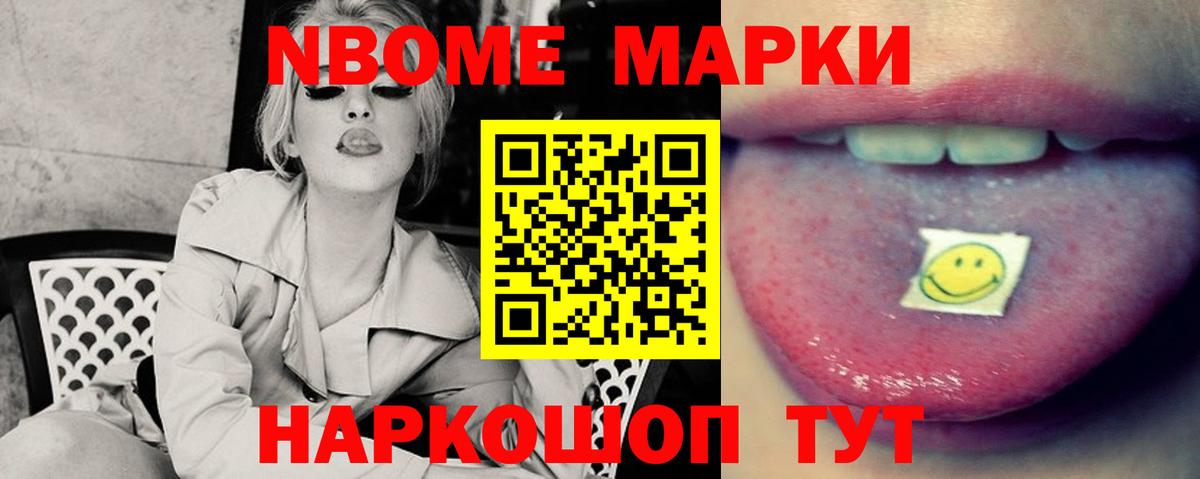 Бердск  Лсд 25 экстази кислота  ссылка на мегу ссылки  Лсд 25 экстази кислота  Вход с VPN 