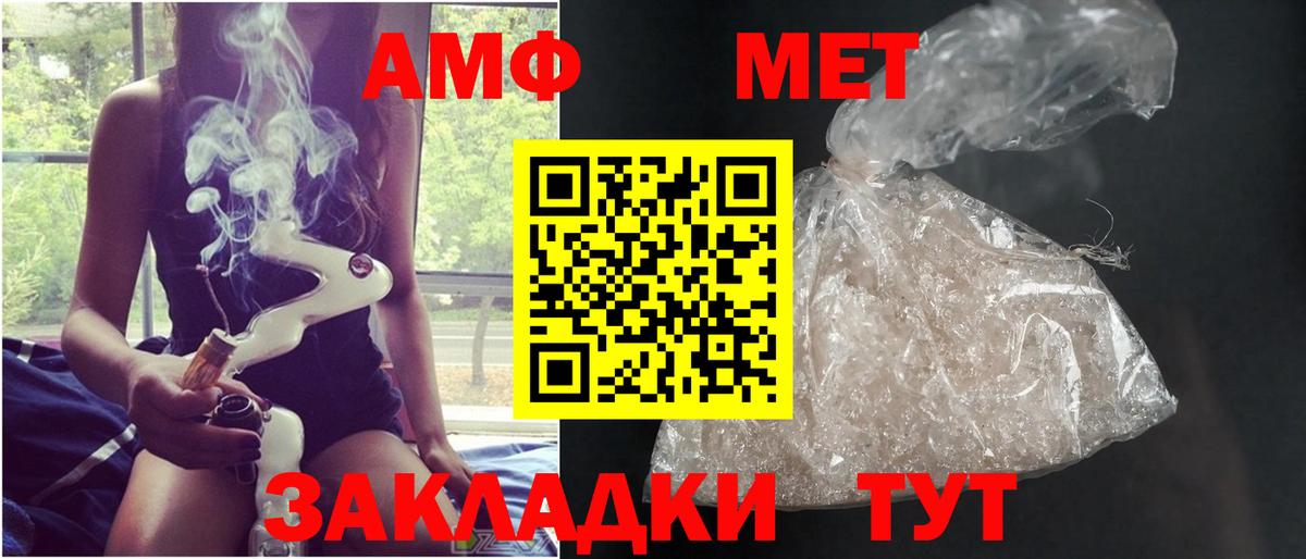 Первитин витя Бердск